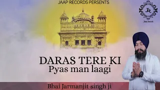 Daras Tere ki Pyas man laagi | Bhai Jarmanjit singh ji | Jaap Records| New Album 2023 | Live Gurbani