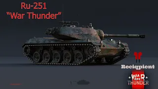 Spähpanzer Ru-251 | War Thunder