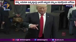 Reciprocal Tax on India if Re-elected | Donald Trump Warns | మరోసారి భారత్‌పై ట్రంప్‌ అక్కసు