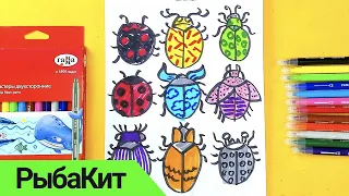 Учимся рисовать разных жуков - Рисуем фломастерами - Рисование для детей