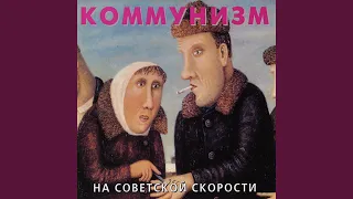 Четыре солдата