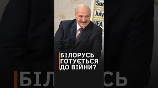 "Бейте им морды!" Лукашенко закликає білорусів до гармидеру у Парижі #shorts #лукашенко #білорусь