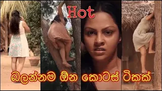 Shalani Tharaka Hot Seen   ශලනි තාරකා Hot සීන්