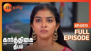 birthdayல உங்ககிட்ட ஒண்ணு சொல்லணும் sir| Karthigai Deepam | Full Ep 372 | Zee Tamil | 30 Jan 24