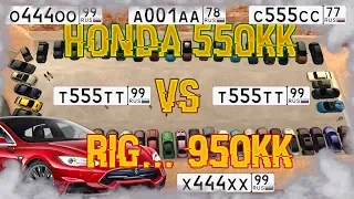 MTA CCDPLANET#1. Противостояние автопарков. Honda(550кк) vs Rig.. (950кк).