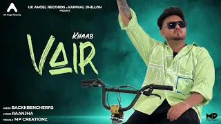 Vair || Khaab || New Punjabi Songs 2024 || UK Angel Records