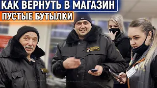 Проучили магазин за продажу просрочки. ВЫЗВАЛИ ОХРАНУ на блогеров. Защитники просрочки.