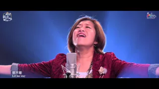 【能不能 Let Me Stay】現場敬拜MV (Live Worship MV) - 讚美之泉敬拜讚美 (20)