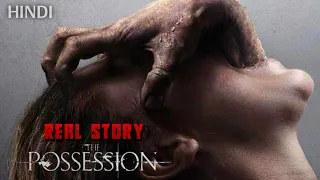 The Possession (2012) Film/Movie Explained In Hindi... Thriller Horror.