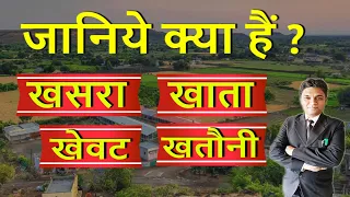 What is Khasra | Khata | Kehwat | Khatauni in Detail | Land Records | By Expert Vakil