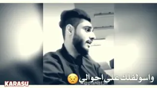 مواويل حزينه.. اجمل الاصوات العراقيه.. ولحنجره الذهبية..