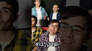 אותו היום - מקהלת משאלות (קאבר משה פלד)