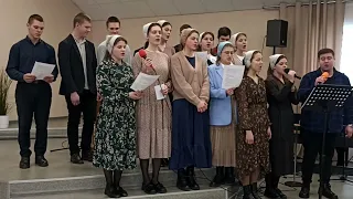 "Будь верен в испытаниях" - песня.