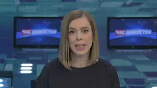 Омск: Час новостей от 3 марта 2020 года (11:00). Новости