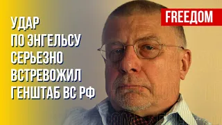 ВСУ бомбили уникальную авиабазу в Энгельсе – подробности от военного эксперта