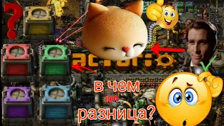 чем различаются логистические сундуки факторио??