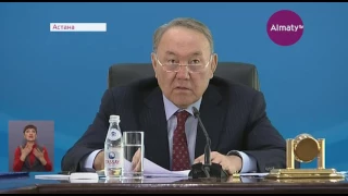 Нурсултан Назарбаев поручил акиму Астаны внедрить в городе «столичную культуру» (21. 04.17)
