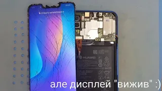 Huawei P Smart Plus заміна скла | glass replacement | замена стекла