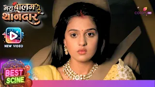 Mera Balam Thanedaar | Ep. 95 | क्या Bulbul अपने ही जाल में फस गई है ? | Latest Update