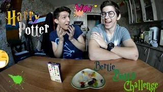 Harry Potter | Bertie Botts Challenge