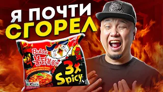 The MOST SPICIEST INSTANT NOODLE in the world! Buldak 3x Spicy Ramen, HOT Review.