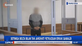 Xotiniga bolta bilan tan jarohati yetkazgan erkak qamaldi (Farg'ona)