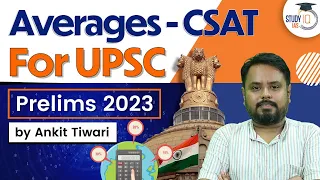 CSAT - Averages | UPSC Prelims 2023 | CSAT Simplified | UPSC IAS | StudyIQ