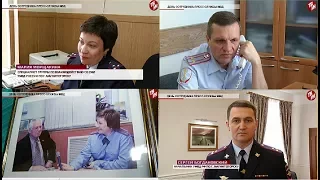 Время местное - День сотрудника пресс-службы МВД России