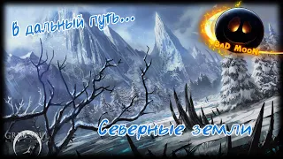 ГРИМ СОУЛ! АИССА, А ПОТОМ НА СЕВЕР !  -  Grim Soul:Dark Fantasy Survival