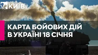 Карта бойових дій в Україні станом на 18 січня