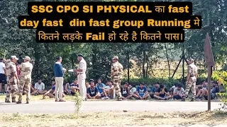 SSC CPO SI PHYSICAL का fast  दिन Running मे कितने लड़के Fail हो रहे है कितने पास 32 m se 16 pass