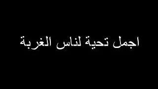 احزان الغربة   متهوم بيك وتاهمينك بيا