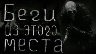 Страшные истории на ночь. Беги из этого места или Плюшевый Мишка. Cтрашные истории.