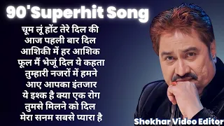 90's सुपरहिट Songs Of Kumar Sanu | Hit Songs  Superhit songs #shekharvideoeditor