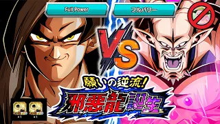 FULL POWER MISSION VS OMEGA SHENRON BIRTH OF THE SHADOW DRAGONS! Dragon Ball Z Dokkan Battle