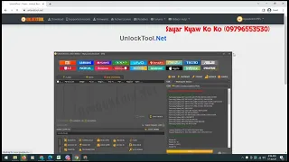 Unlock Tool Register ပြုလုပ်နည်း