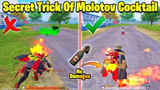 Secret Trick Of Molotov Cocktail 🔥 No More Damage😱 - PUBG MOBILE / BGMI