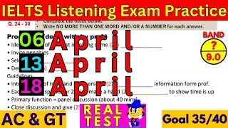 03 February, 08 February, 17 February 2024 IELTS Listening Practice Test With Answers | BC & IDP