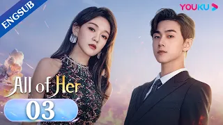 [All of Her] EP03 | Widow in Love with Her Handsome Brother-in-law | Meng Xi/Li Zhuoyang | YOUKU