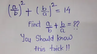 Russia | Math Olympiad Question | You Should know this Trick !! #mamtamaam