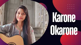 Karone Okarone l Minar Rahman l Cover by Promiti #song #guitar  #cover #femalecover