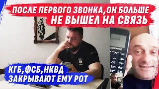 ЛЕЧЕНИЕ БОЛЬШЕ НЕ ПОНАДОБИТСЯ. ПРОПАЛ ЗА ПРАВДУ. ЗВОНОК ПОСЛЕ ОБМЕНА ч.2/ @dmytrokarpenko