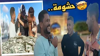 احسن مقلب الكسلانة في شوارع اامغرب