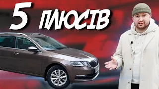 ТРЕБА БРАТИ Skoda Octavia A7 | Досвід власника за 172тис км | Шкода Октавія А7 1.8 універсал