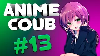 Anime Coub #13 | Аниме приколы под музыку | Смешные моменты из аниме |