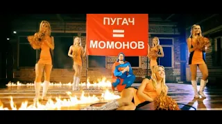 J:МОРС - Мамонов (official music video, 2010)