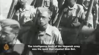 Palestine Remix - The History Of Shin Bet