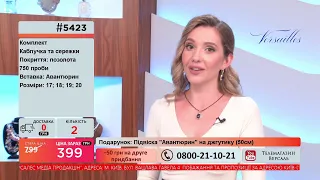 Телемагазин Версаль 03.08.2021 #3