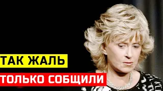 Срочно! Тихо ушла Любимая Телеведущая России