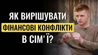 Жінка може претендувати на гроші чоловіка?